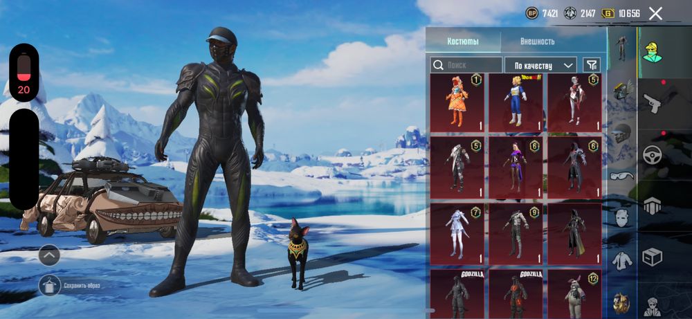 Продам акаунт в папг