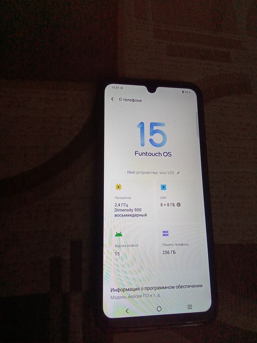 Виво v25 память 250 гиг 5дж