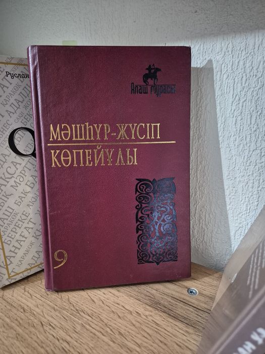 Кітаптар 1000 тг/шт