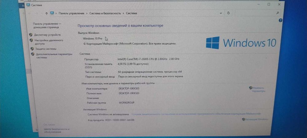 моноблок HP 24диагонали