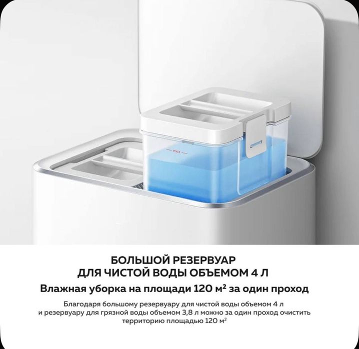 Новый. Xiaomi X20 pro•робот пылесос•robot pilesos• vacuim cleaner