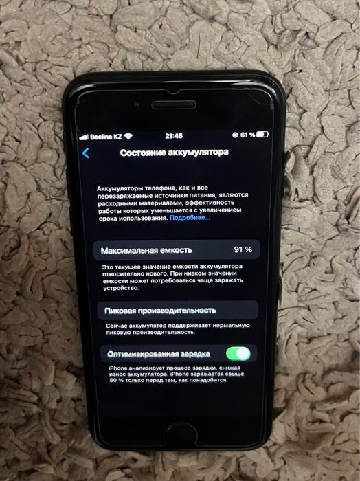 Продам Iphone 7 64 гб