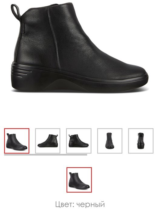 Ботинки демисезонные ECCO