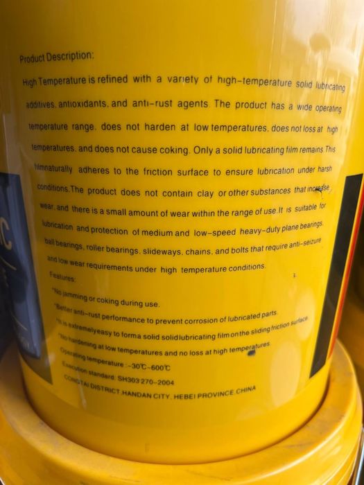 Смазка высоко температурний,Литол високо температурний
