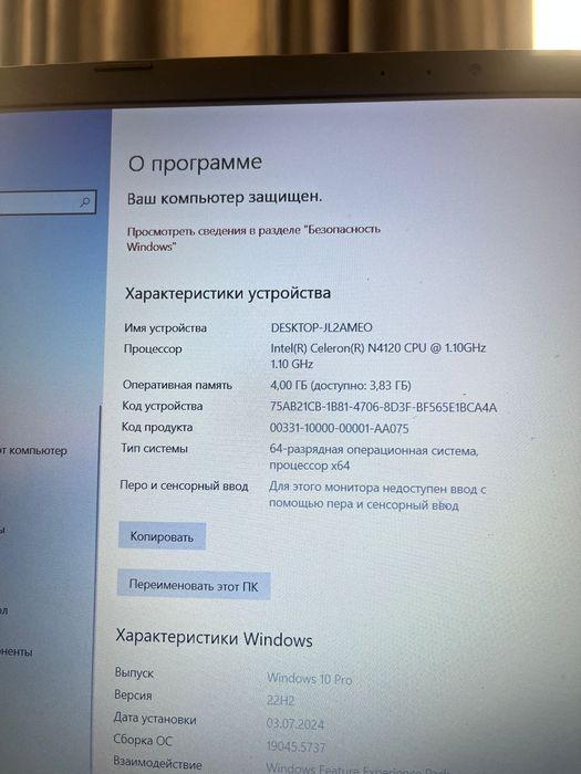 ASUS ноутбук 4/512 SSD