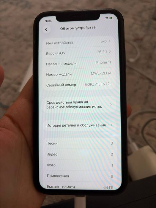 iphone 11 (64 гб)