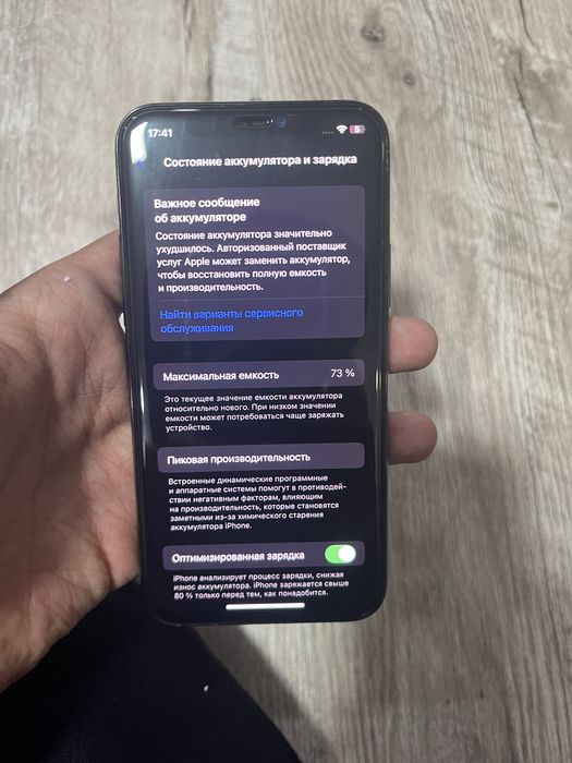 Iphone 11 Pro Sotiladi