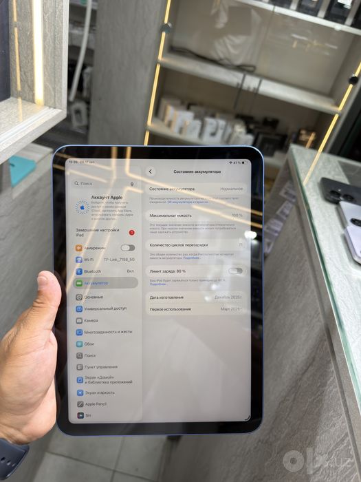 Ipad A16 yengi arzoon