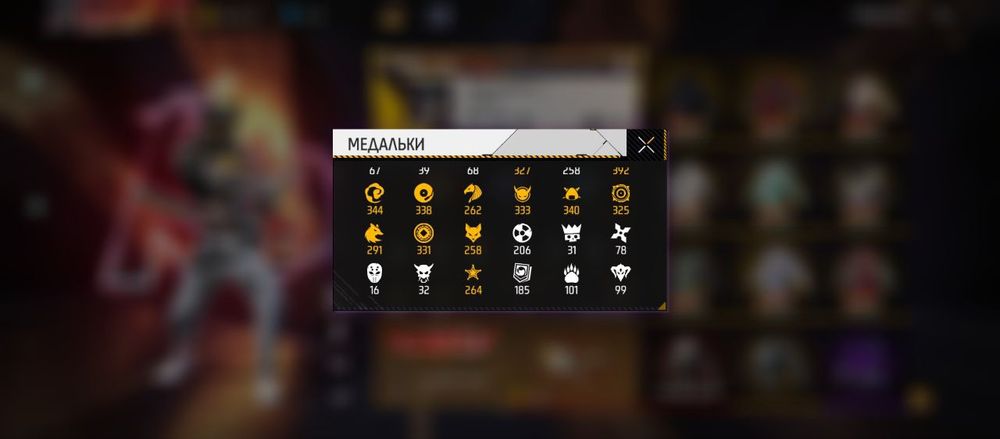 Продам или обменяю данный фф ак