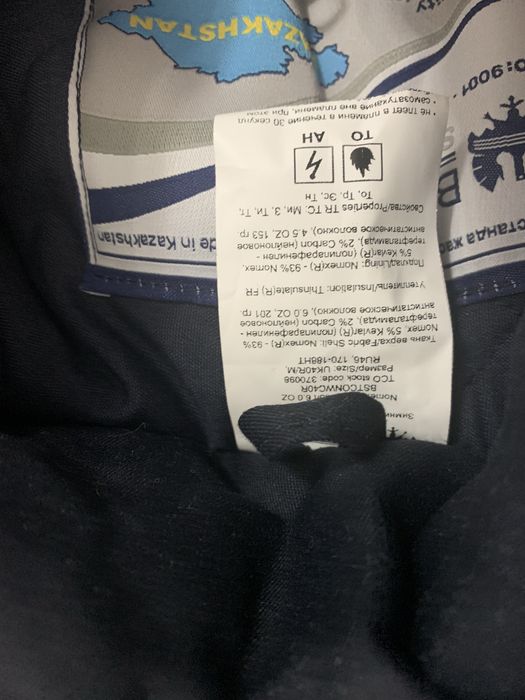 Зимний комбинезон СИЗ ТШО