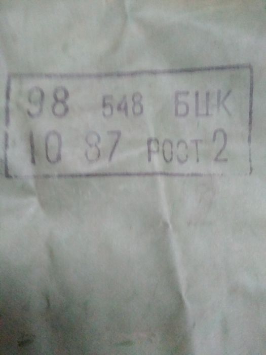 Рыбацкие сапоги бахилы.
