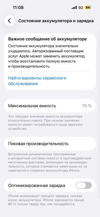 Продам iphone 14 pro