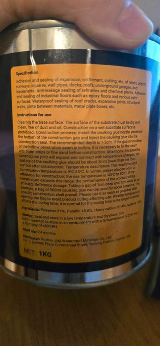 течен гумен уплътнител