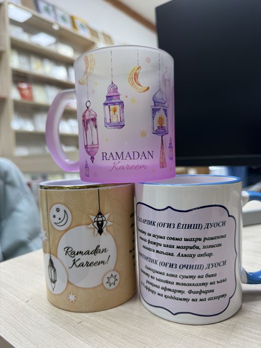 Bokal Ramadan Kareem