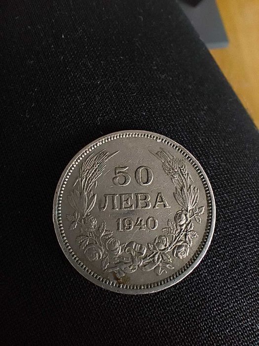 Монети, сребърни