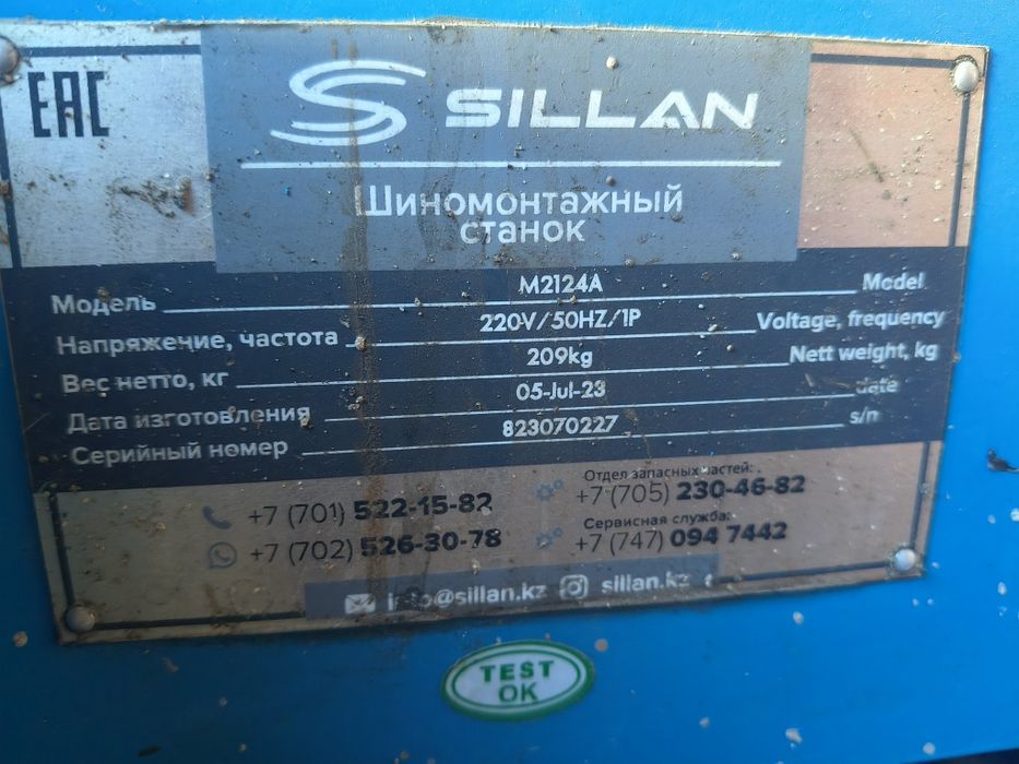 Шиномонтажный станок Sillan