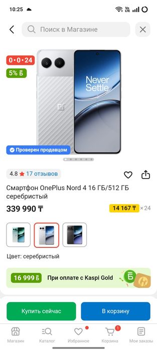 Oneplus nord 4 16/512