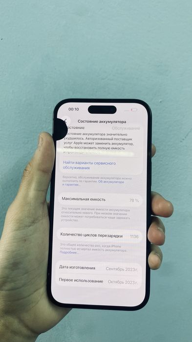 Айфон Iphone 15 128гб