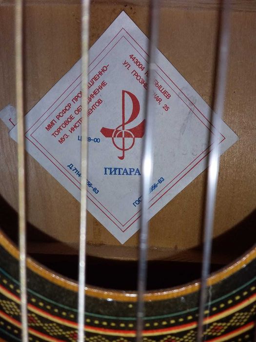 Продам классическую гитару