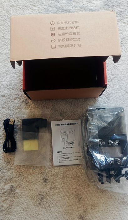 Продам новую кормушку