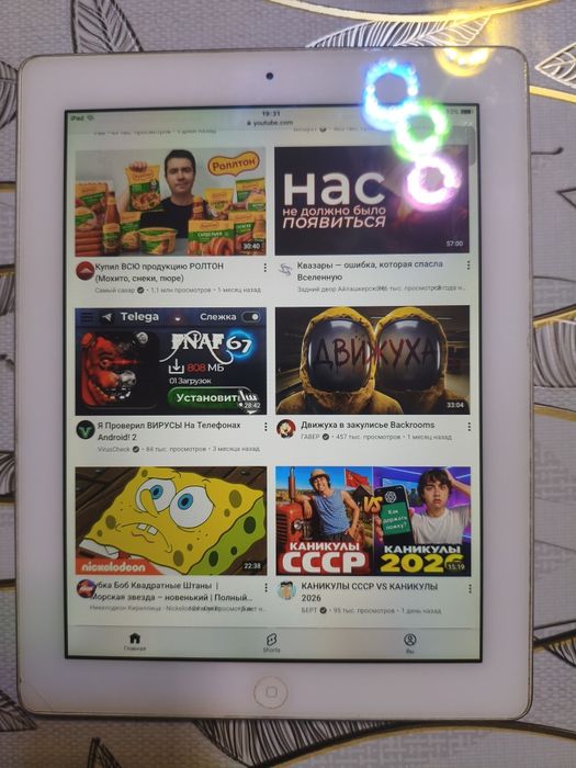 Ipad 3 64 гигабайта