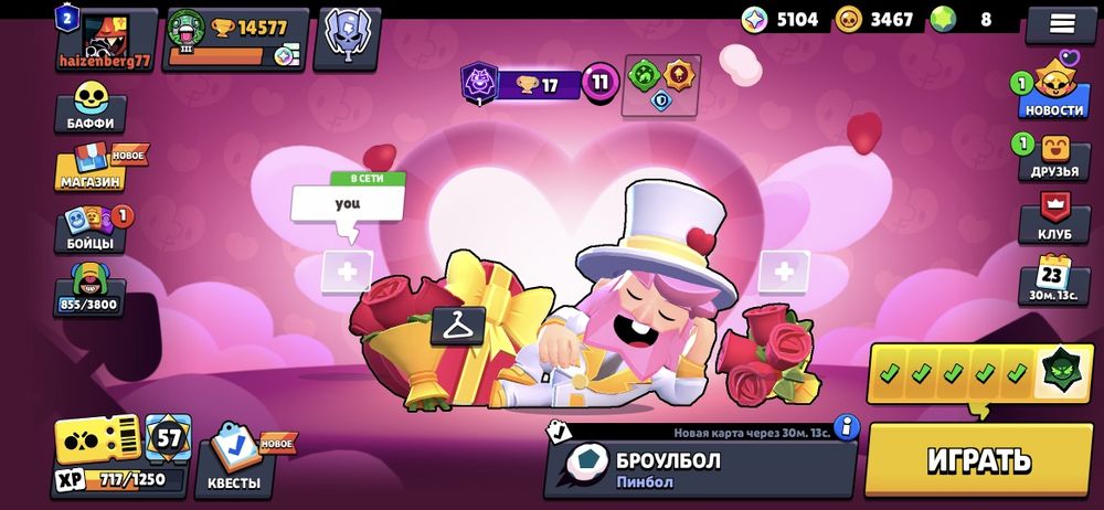 Продаю ак в бравл