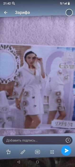 Турецкий банный халат