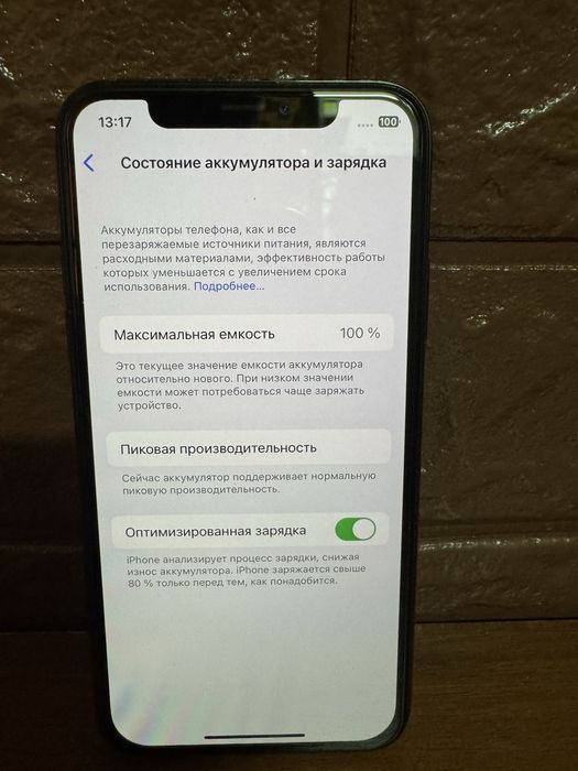 Iphone X 256G, Х  64 G