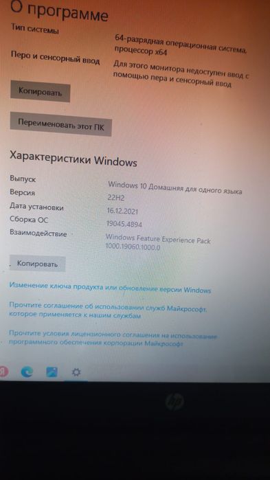 Ноутбук цена договорная