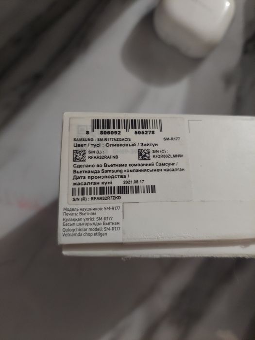 Наушники Galaxy Buds2