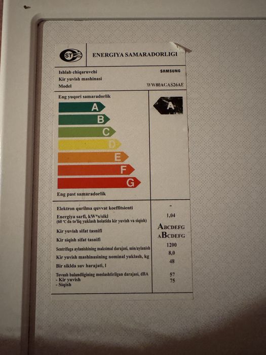 Стиральная машина Samsung