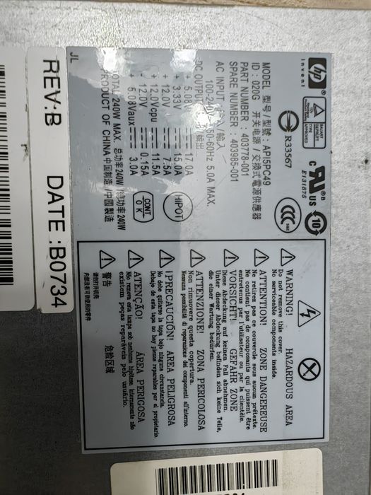 Продавам захранване за компютър API5PC49