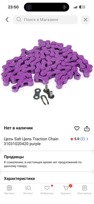 Запчасти BMX продам