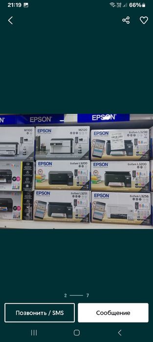 Mega aksiya Canon Epson Принтер Гарантия Бесплатная Доставка по городу