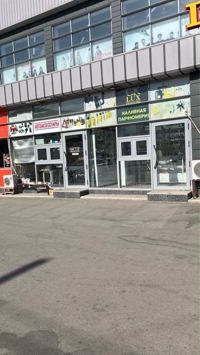 Дайын бизнес сатылады: парфюм, бижутерия,