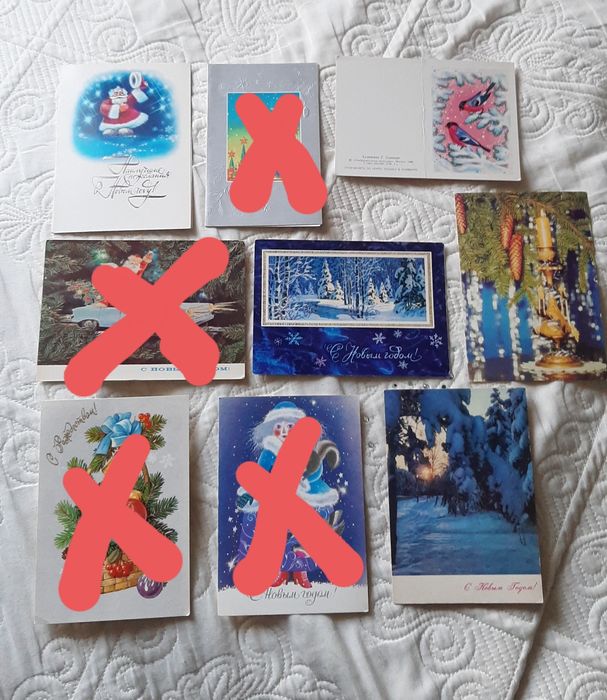 Открытки СССР новые