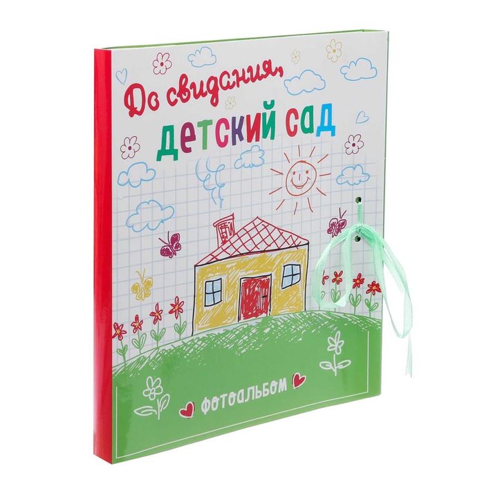 Фотоальбом с магнитными листами