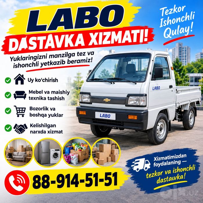 Dastafka xizmati Dastafka xizmati