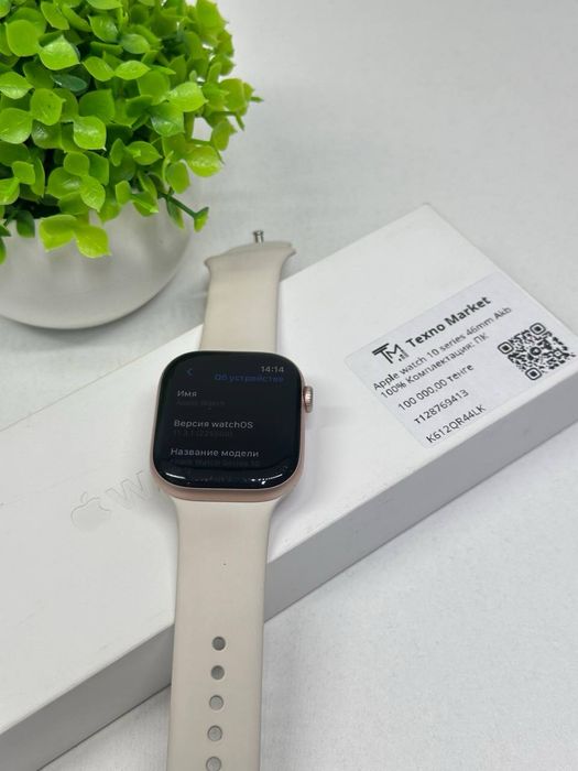 Apple watch 10 series 46mm//:/
