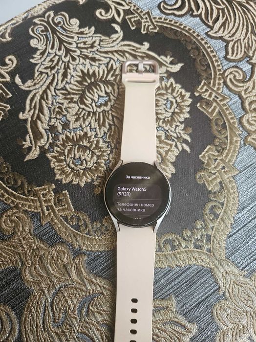 samsung Galaxy Watch5