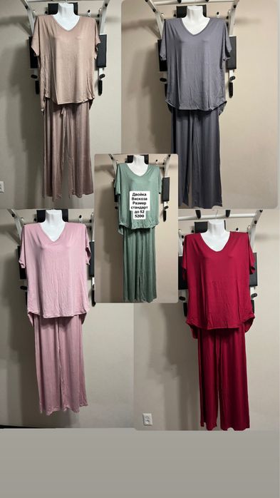 Летние двойки вискоза