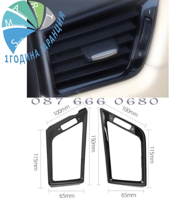 Bmw E84 X1 Панел въздуховод Бмв в84 х1 решетка климатик бутон