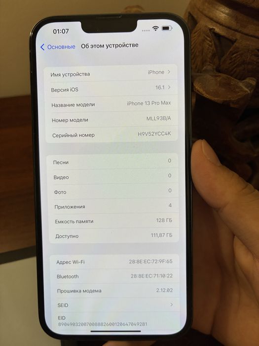 Iphone 13 pro max 128gb. Идеал