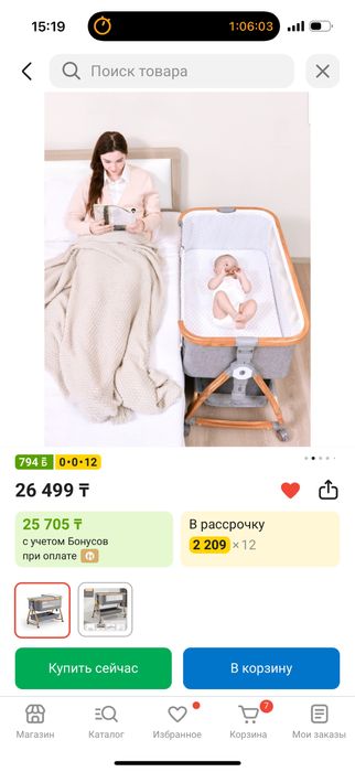 Детские кроватки