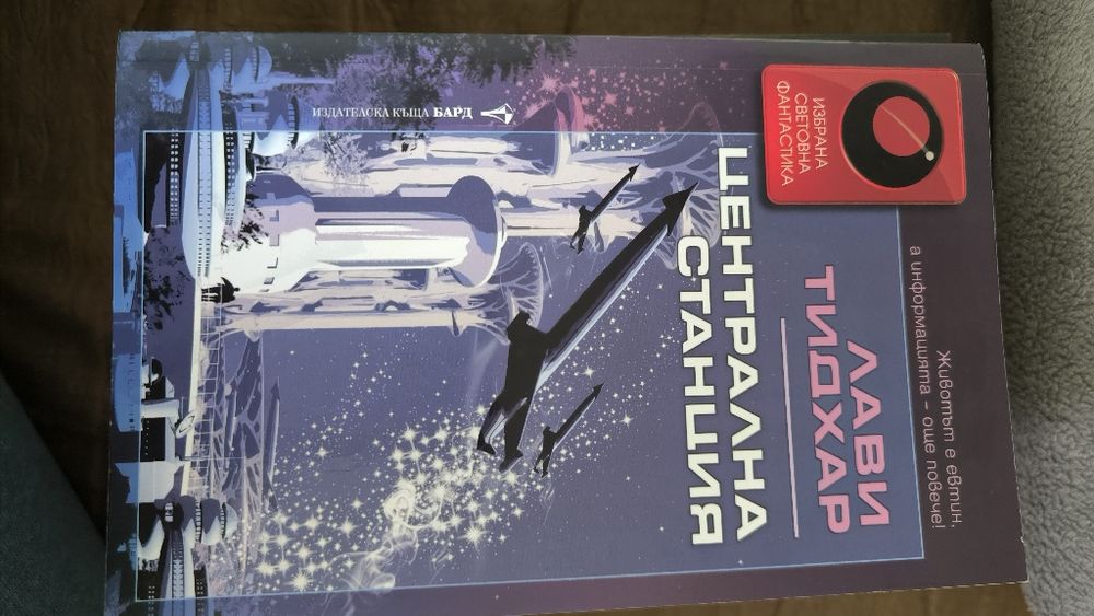 Различни жанрове книги