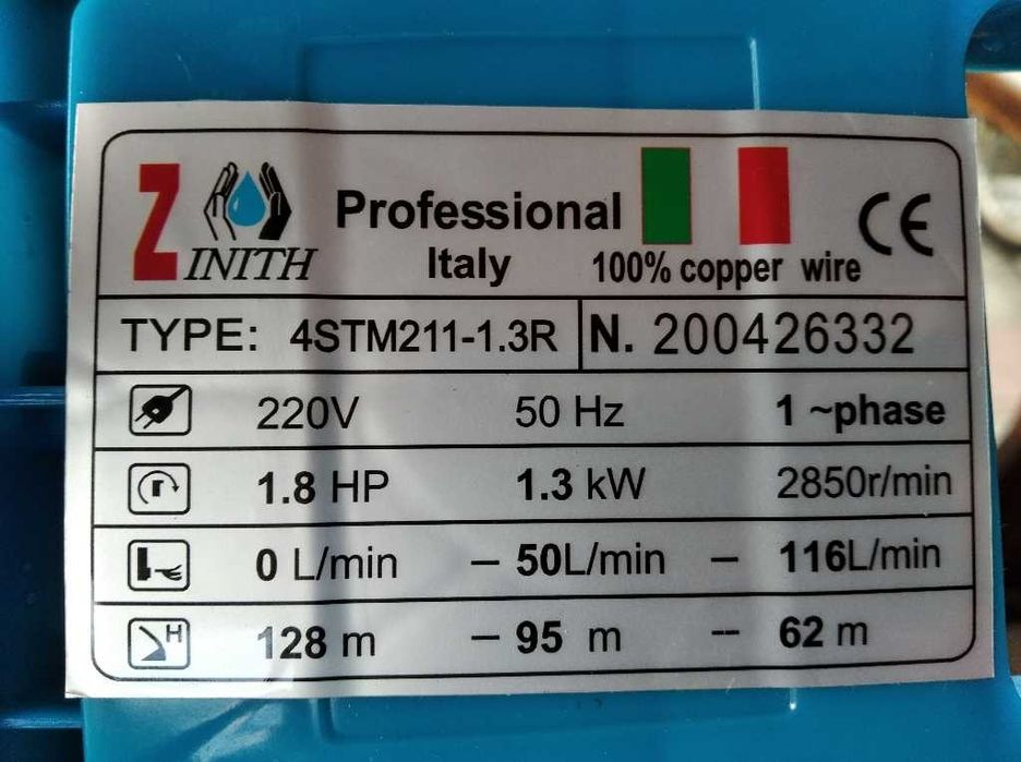 Потопяема помпа, сондажна помпа, ТУРБИННА ПОМПА,дълбочинна помпа