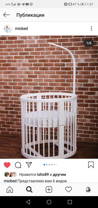 Детская кроватка 6 в 1