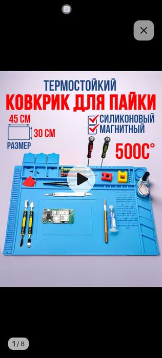 Payatnik telfon ustalar uchun