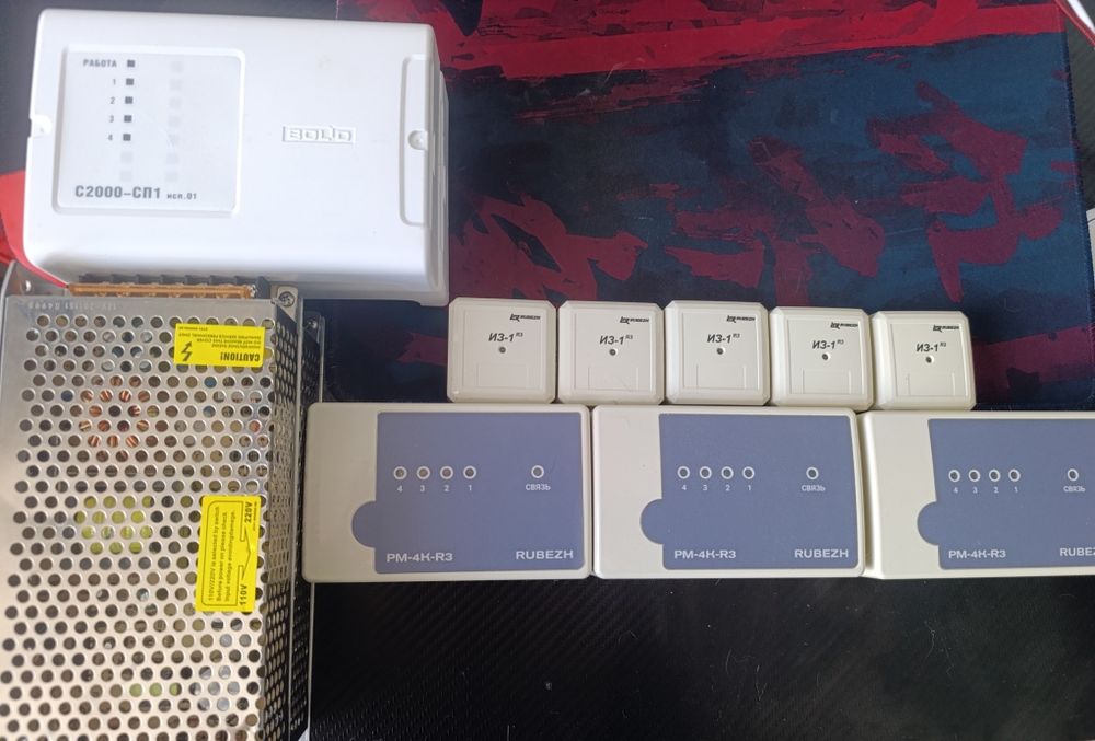 Пожарное оборудование