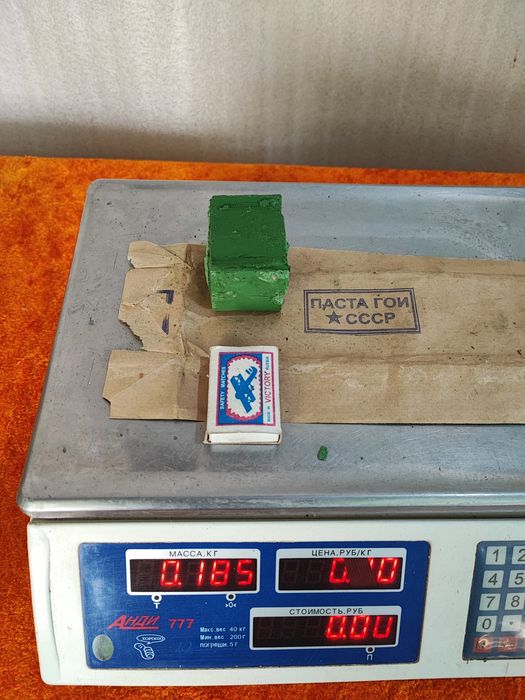 Паста Гои  Паста Гой Паста Гоя для полировки